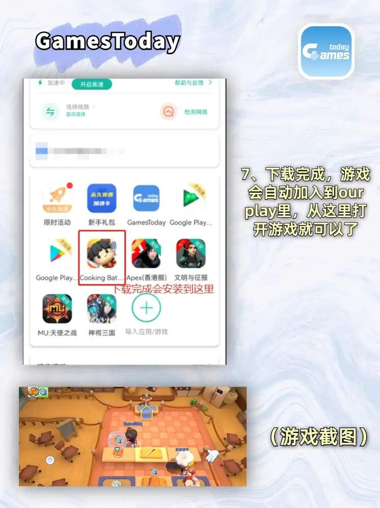 bob登录入口官网下载截图3
